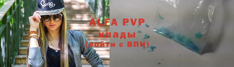 blacksprut как войти  купить  цена  Волжск  Alfa_PVP Соль 