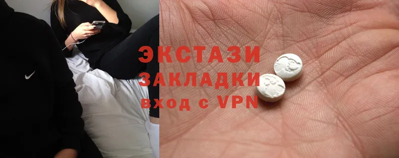 Ecstasy XTC  маркетплейс состав  Волжск  блэк спрут как войти 