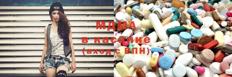 MDMA VHQ  Волжск 